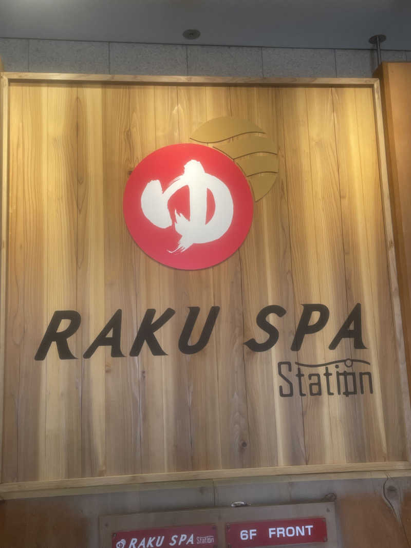 やまなか まさきさんのRAKU SPA Station 府中のサ活写真