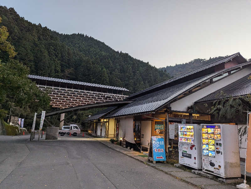 深谷兄さんの雲の上の温泉のサ活写真