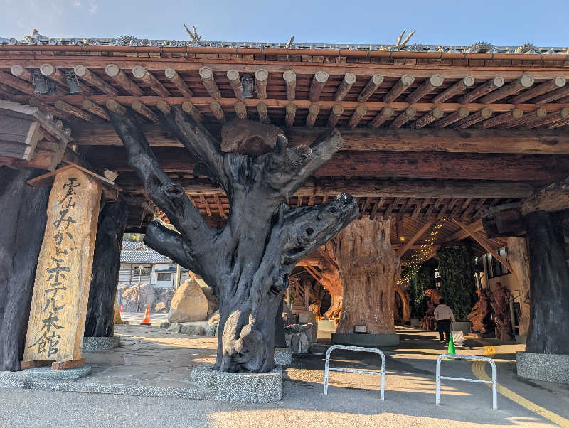 深谷兄さんの雲仙みかどホテル本館のサ活写真