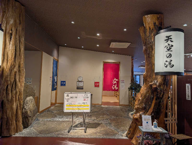 深谷兄さんの雲仙みかどホテル本館のサ活写真