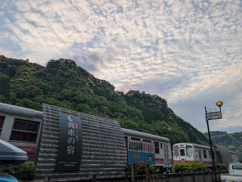 深谷兄さんの日之影温泉駅のサ活写真