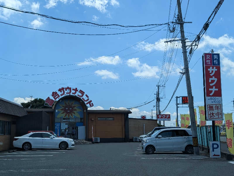 深谷兄さんの富合サウナランドのサ活写真