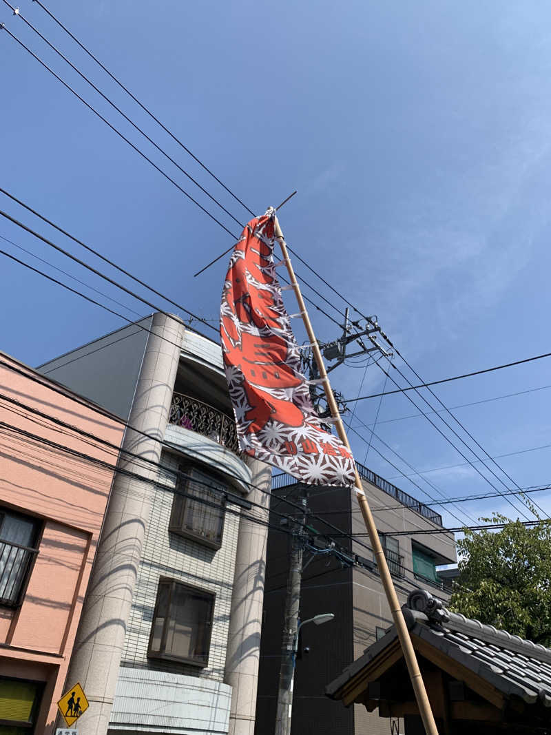 まゆもすさんの武蔵小山温泉 清水湯のサ活写真