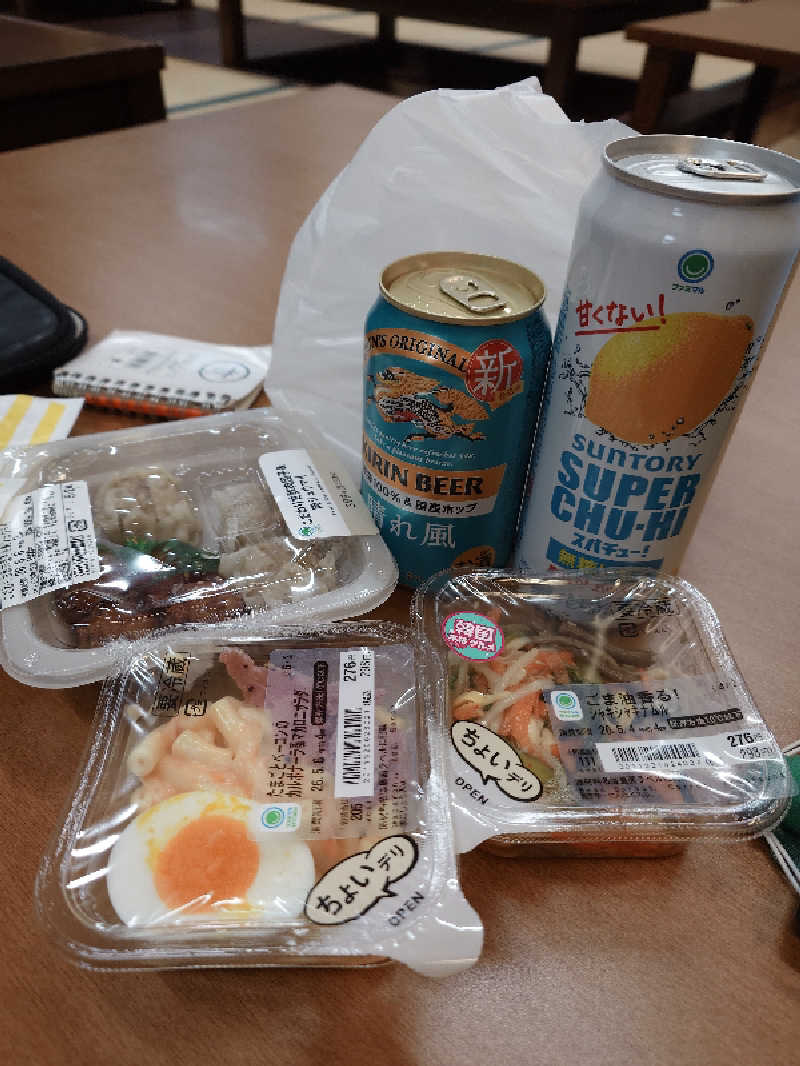 らーさんのゆ処悠々のサ活写真