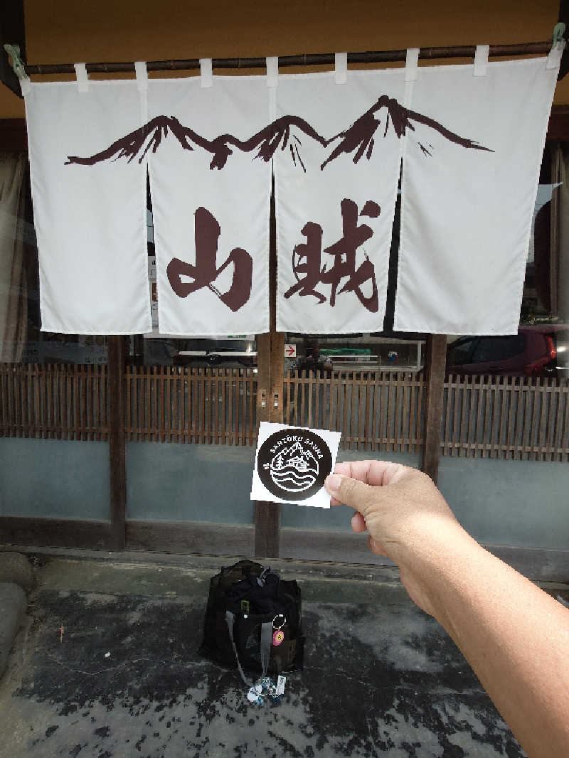 らーさんの山賊サウナのサ活写真