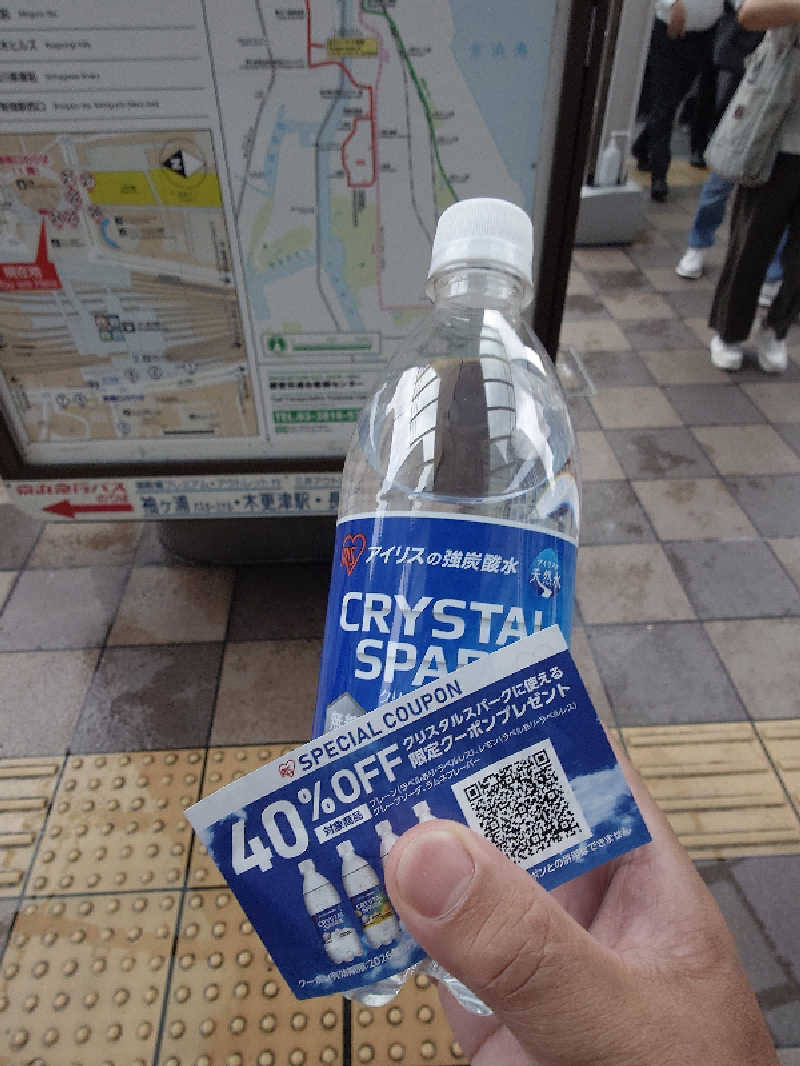 らーさんのSmart Stay SHIZUKU 品川大井町のサ活写真