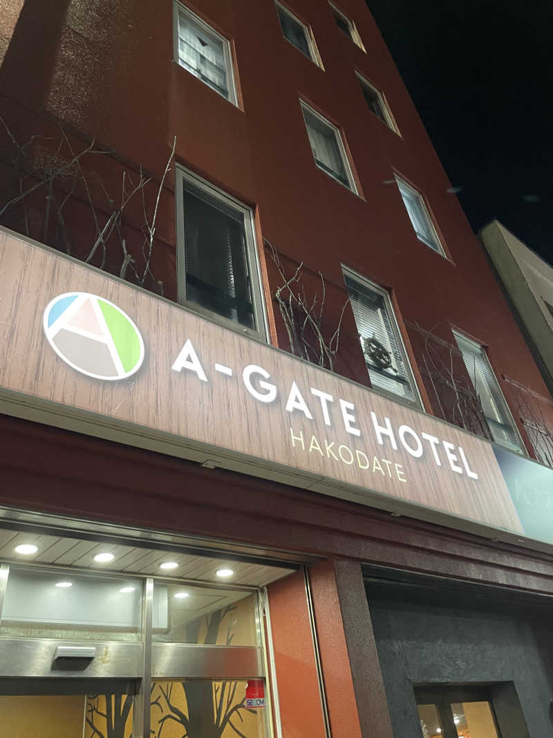 むらっちさんのA-GATE HOTEL HAKODATEのサ活写真