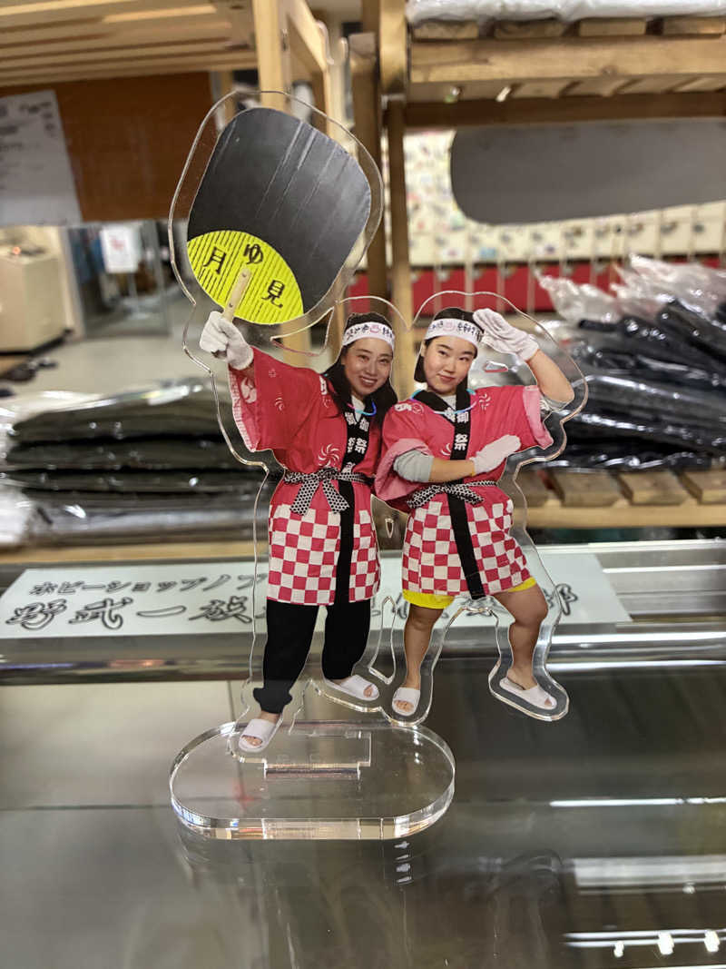 手稲のボブさんの月見湯のサ活写真