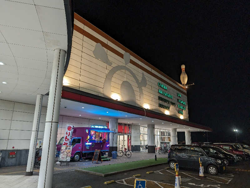 まったり小僧さんの天然温泉コロナの湯 福山店のサ活写真