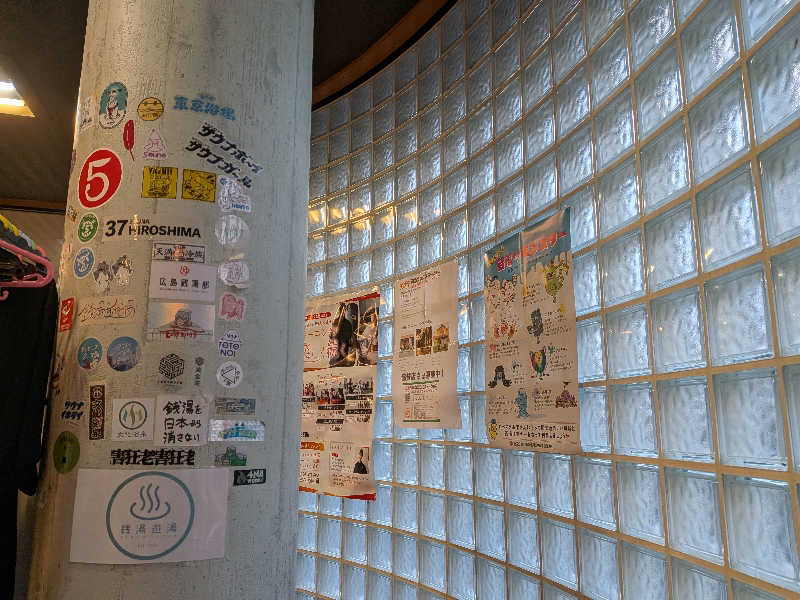 まったり小僧②さんの銭湯 遊湯のサ活写真