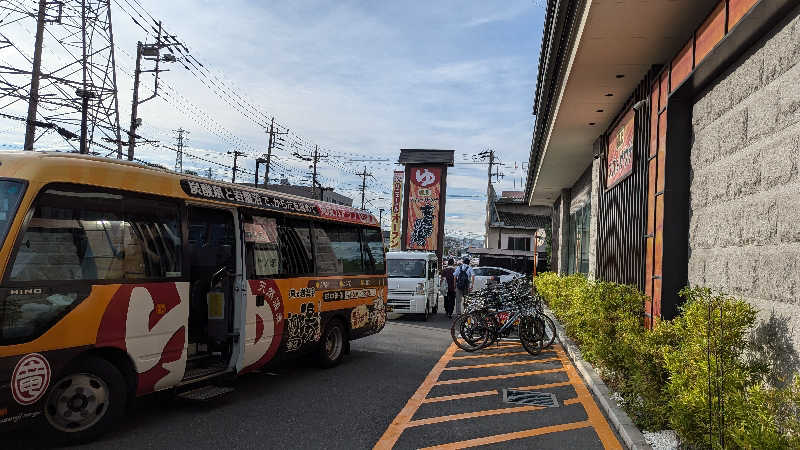 ざ・わ〜るどさんの竜泉寺の湯 草加谷塚店のサ活写真