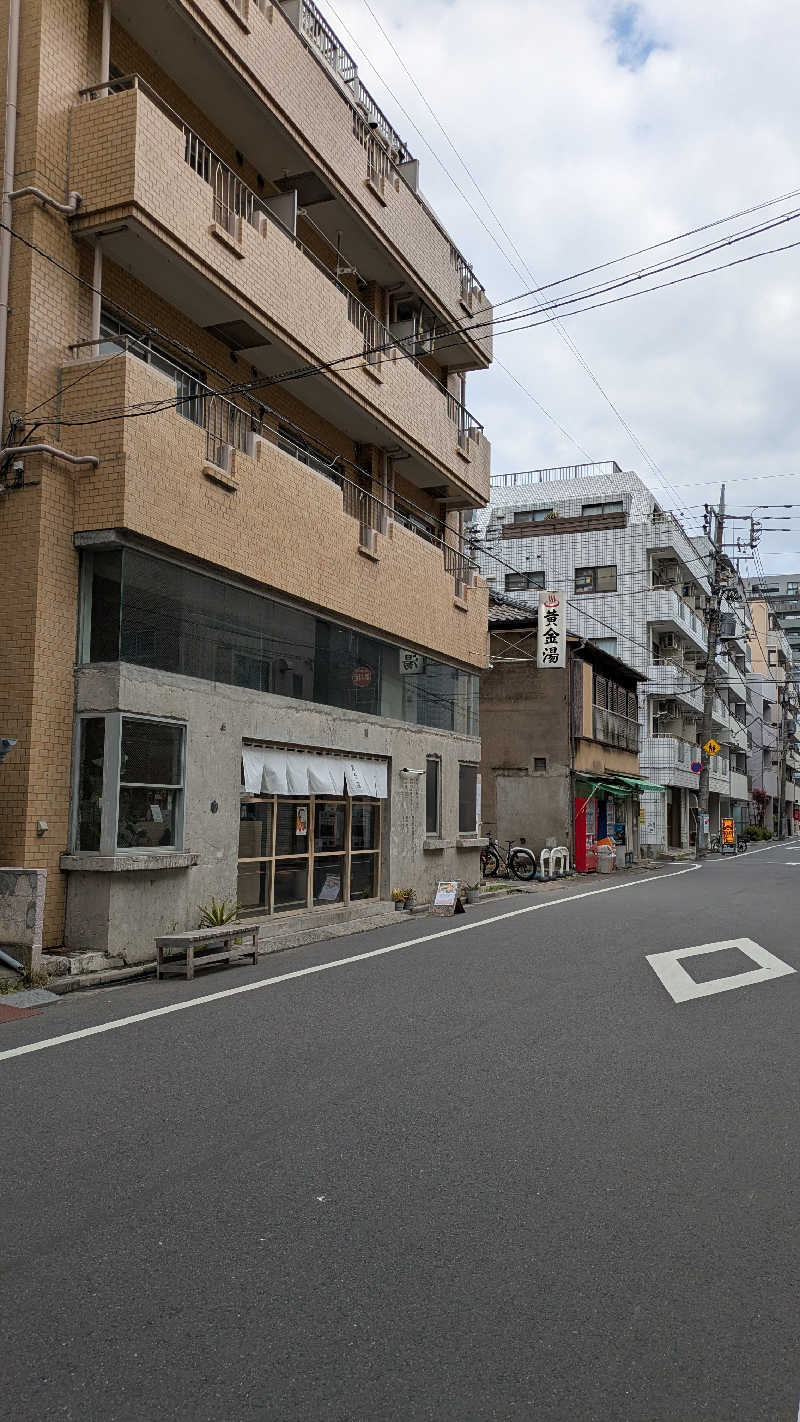 ざ・わ〜るどさんの黄金湯のサ活写真