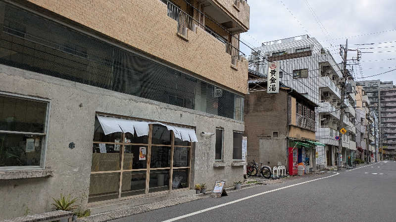 ざ・わ〜るどさんの黄金湯のサ活写真