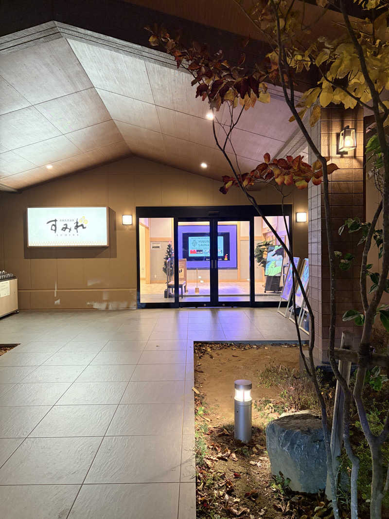 ♡ℛ♡さんの南柏天然温泉すみれのサ活写真