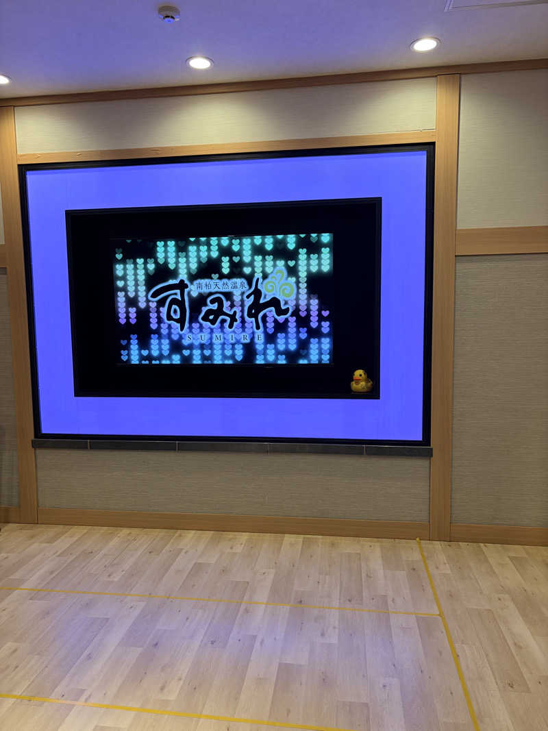 ♡ℛ♡さんの南柏天然温泉すみれのサ活写真