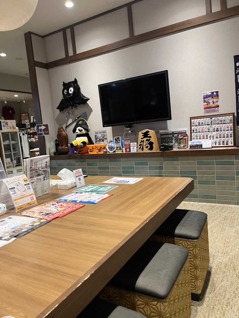 ねこみみさんの高砂温泉のサ活写真