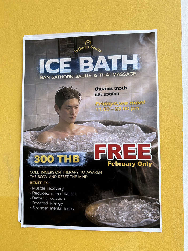 めひかーのさんのBan Sathorn Sauna (ニューサトーンサウナ)のサ活写真