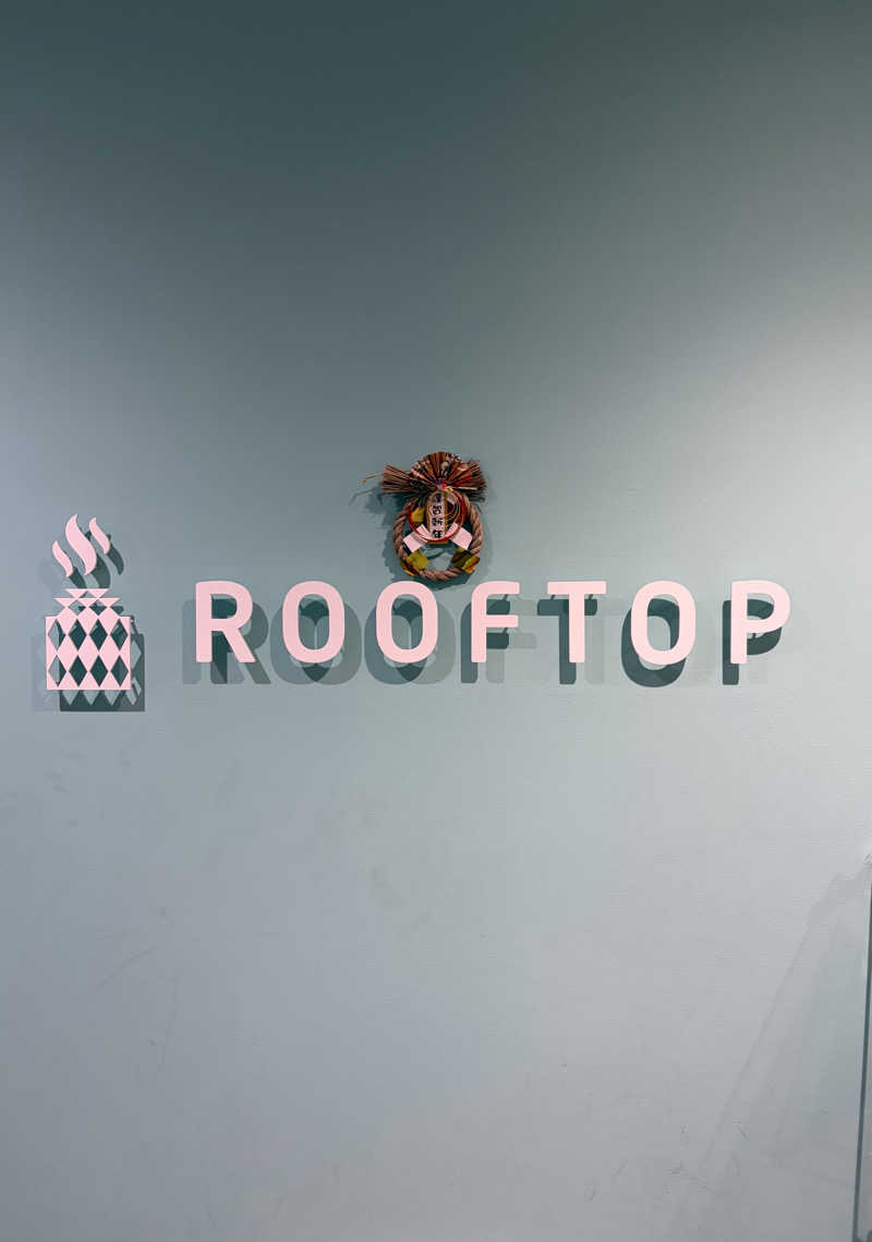 蒸しモモンガさんのROOFTOP(ルーフトップ)のサ活写真
