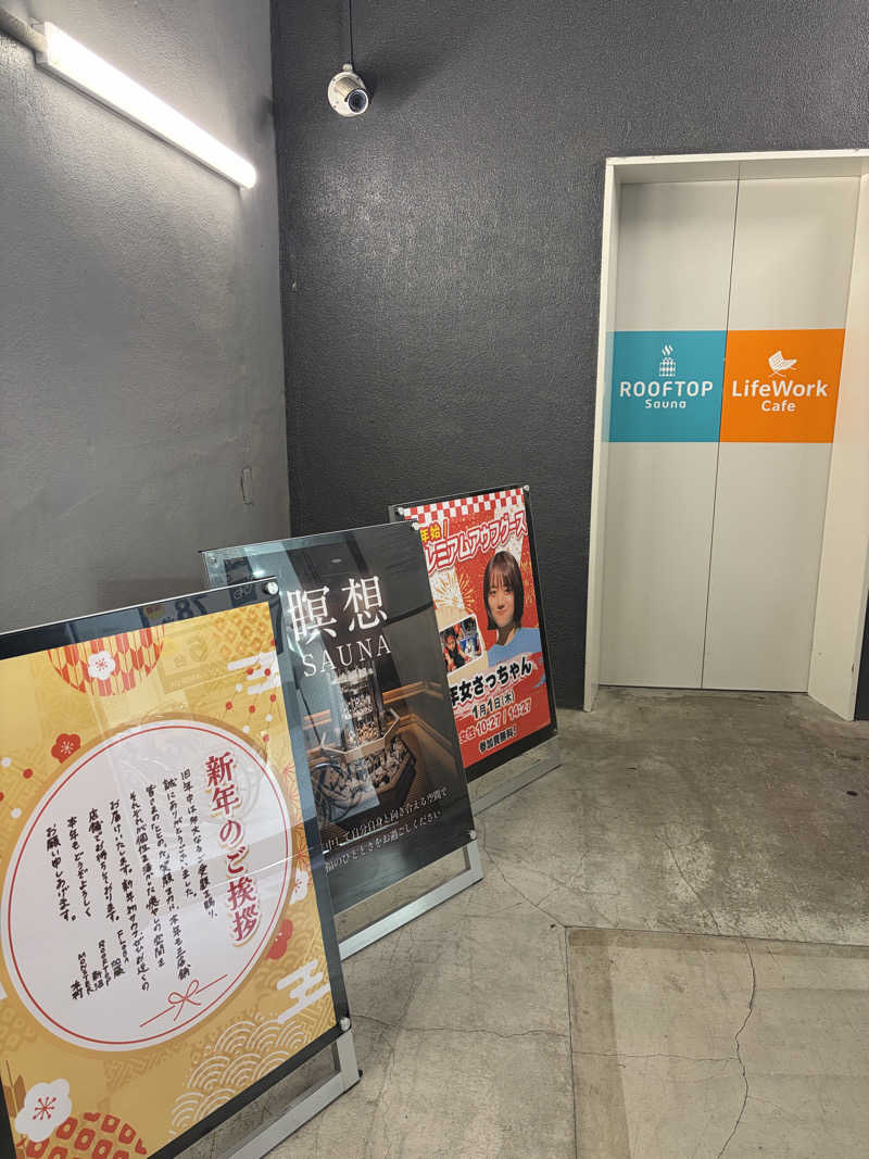 蒸しモモンガさんのROOFTOP(ルーフトップ)のサ活写真