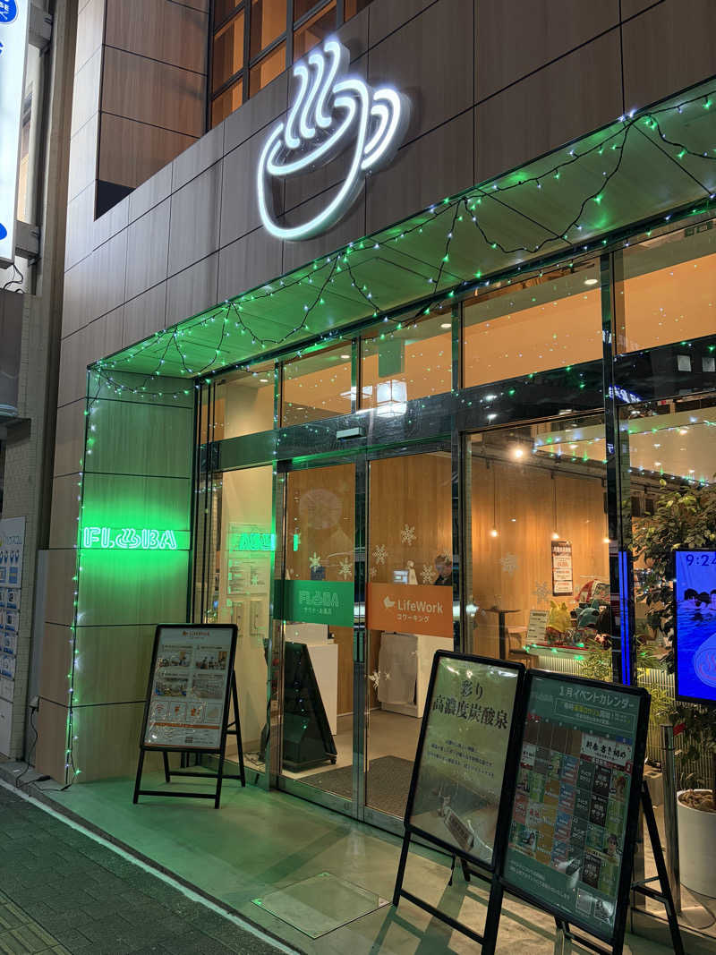 蒸しモモンガさんのFLOBA(フローバ)のサ活写真