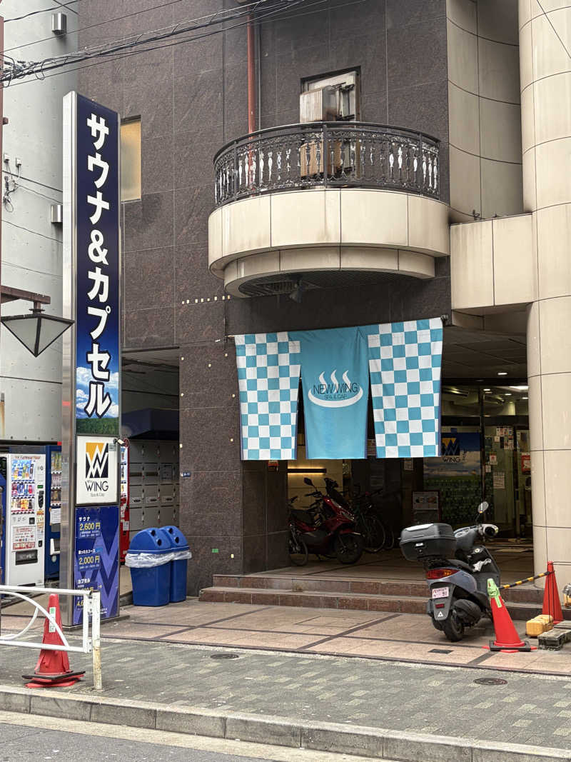 蒸しモモンガさんのスパ&カプセル ニューウイングのサ活写真