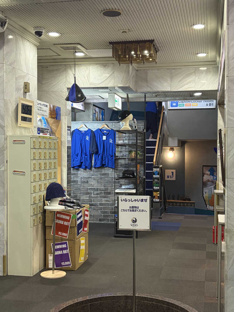 蒸しモモンガさんのスパ&カプセル ニューウイングのサ活写真