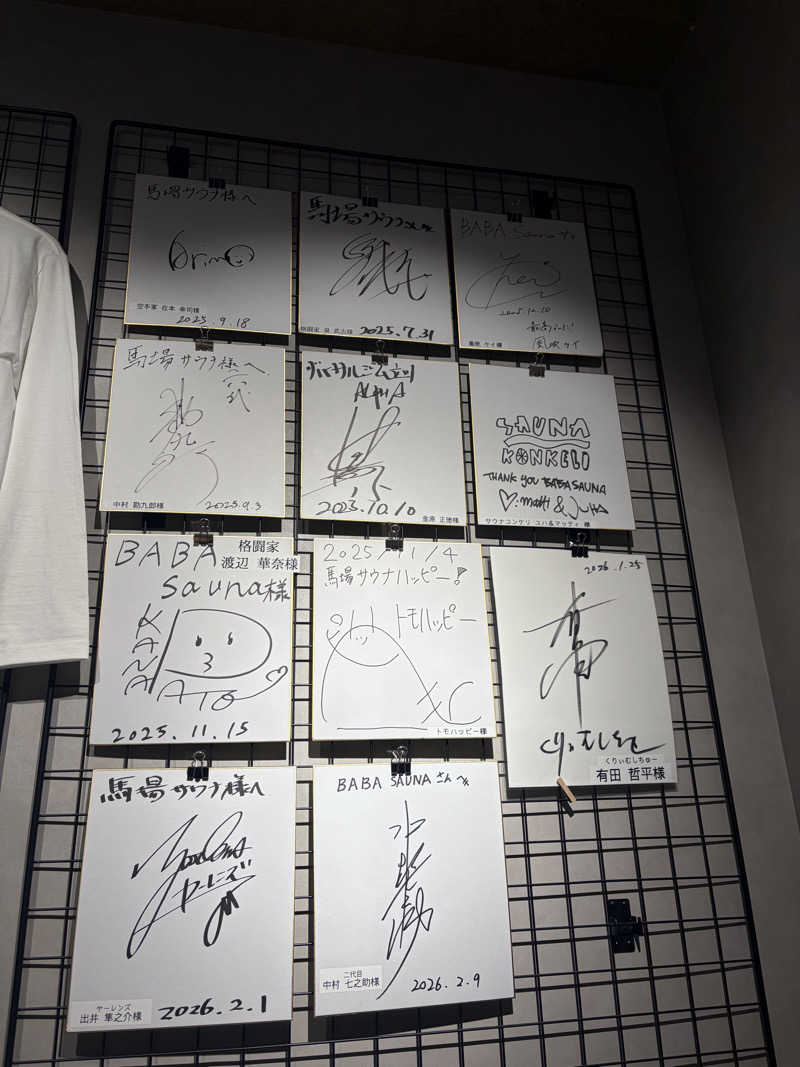 蒸しモモンガさんの馬場サウナのサ活写真