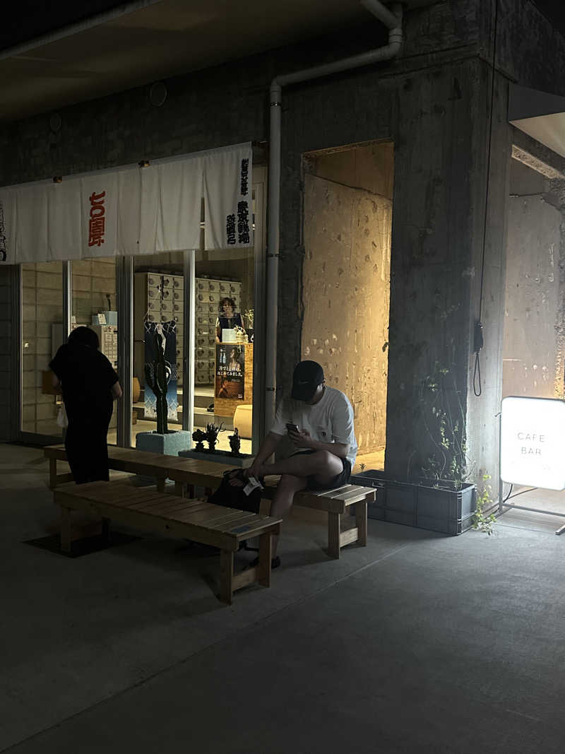 トトノイタイ🧖‍♀️さんの狛江湯のサ活写真