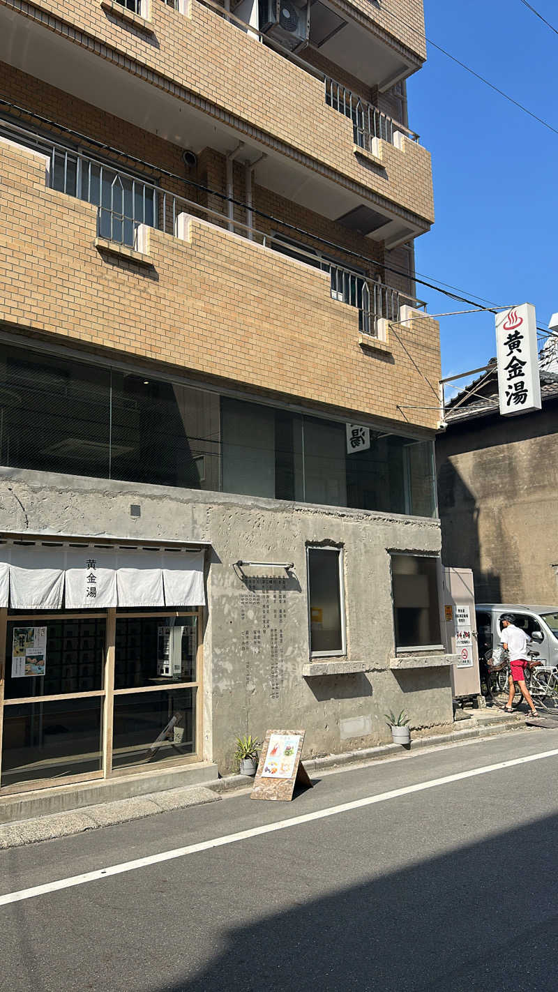 トトノイタイ🧖‍♀️さんの黄金湯のサ活写真