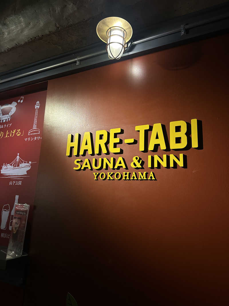 トトノイタイ🧖‍♀️さんのHARE-TABI SAUNA&INNのサ活写真