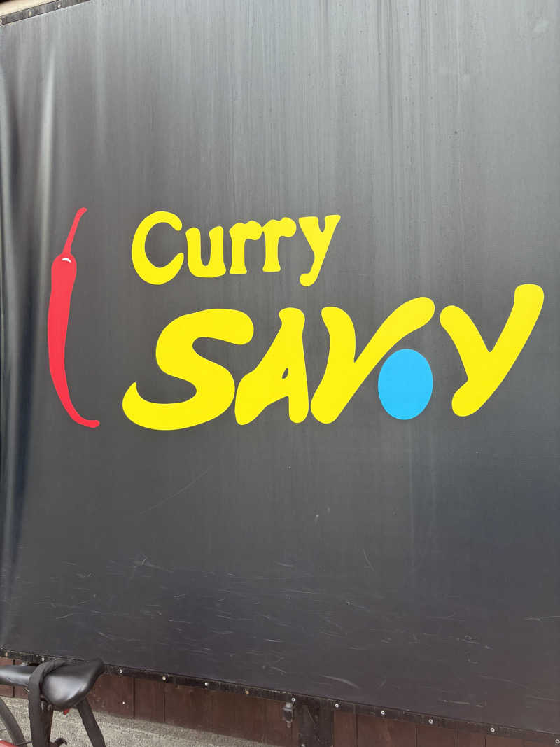 ヌシさんの月見湯のサ活写真