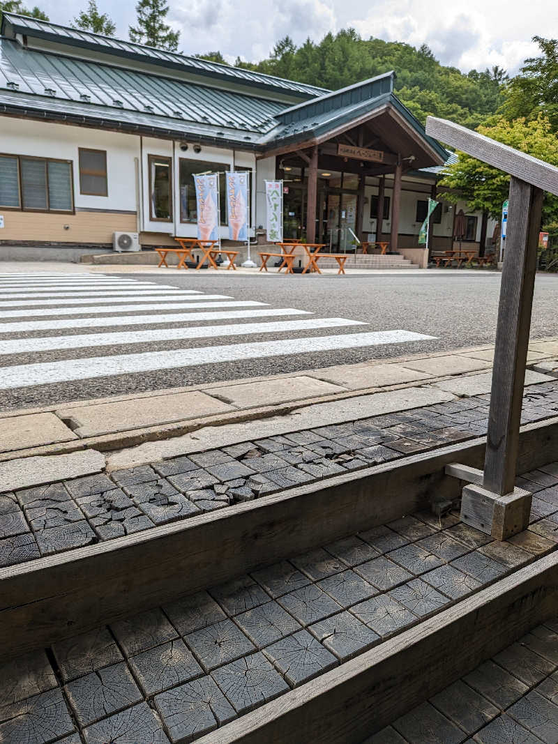 ターバンさんの新山根温泉 べっぴんの湯のサ活写真