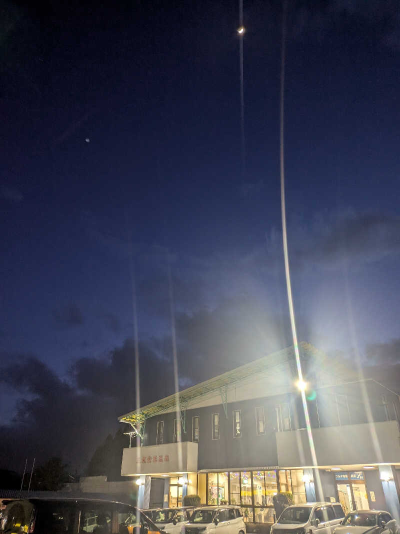 ターバンさんの三沢空港温泉のサ活写真