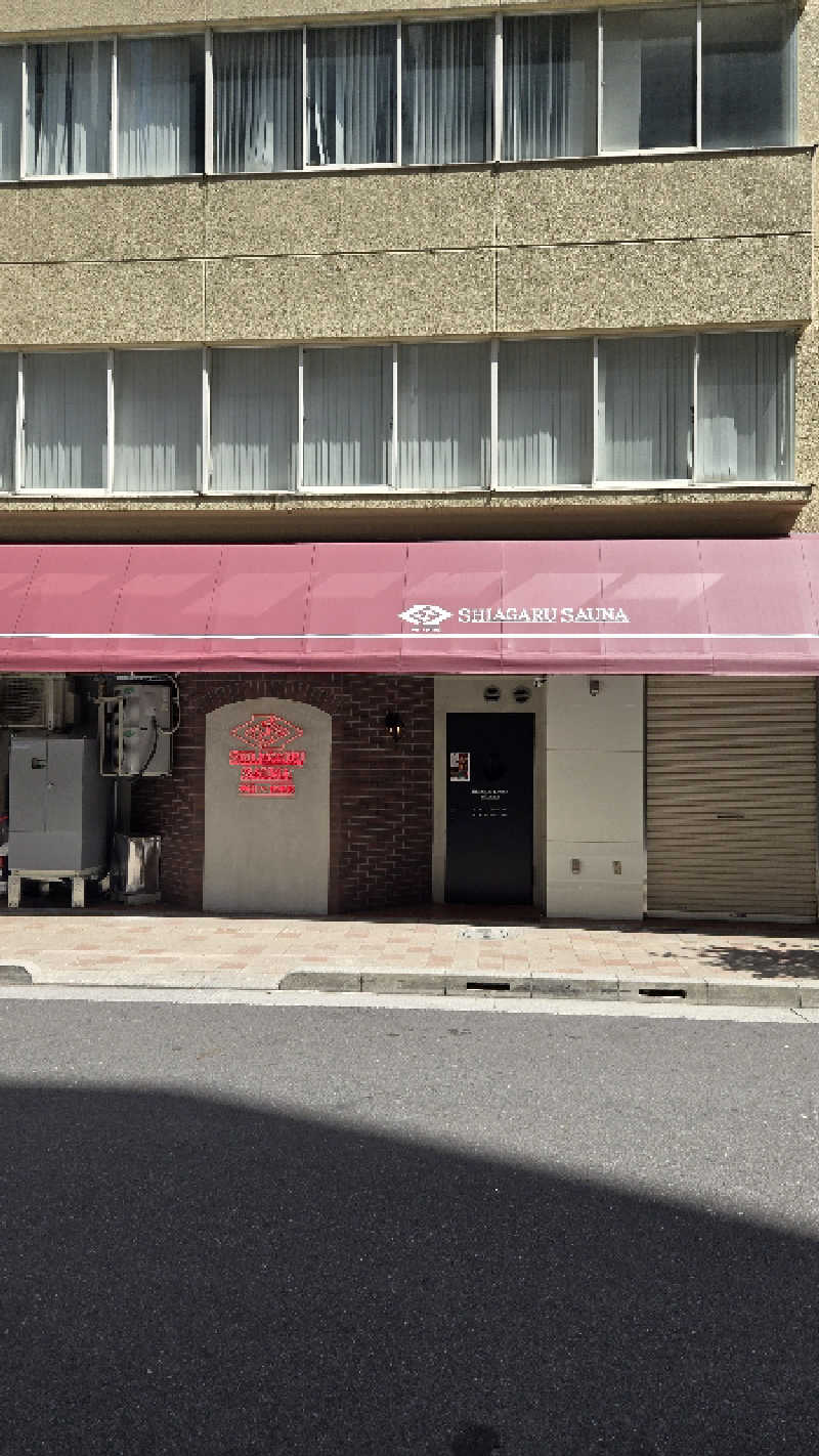よーすけさんのSHIAGARU SAUNA 神田×秋葉原店のサ活写真
