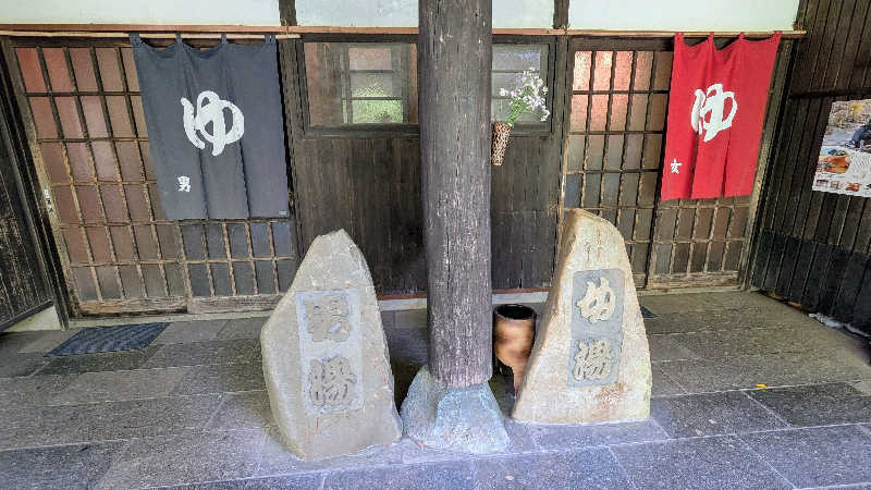 .ひさんの極楽温泉 匠の宿のサ活写真