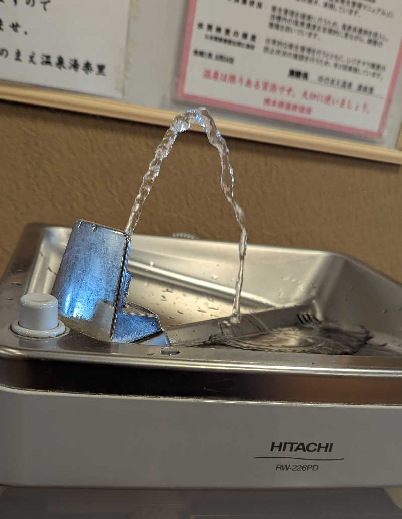 .ひさんのゆのまえ温泉湯楽里のサ活写真