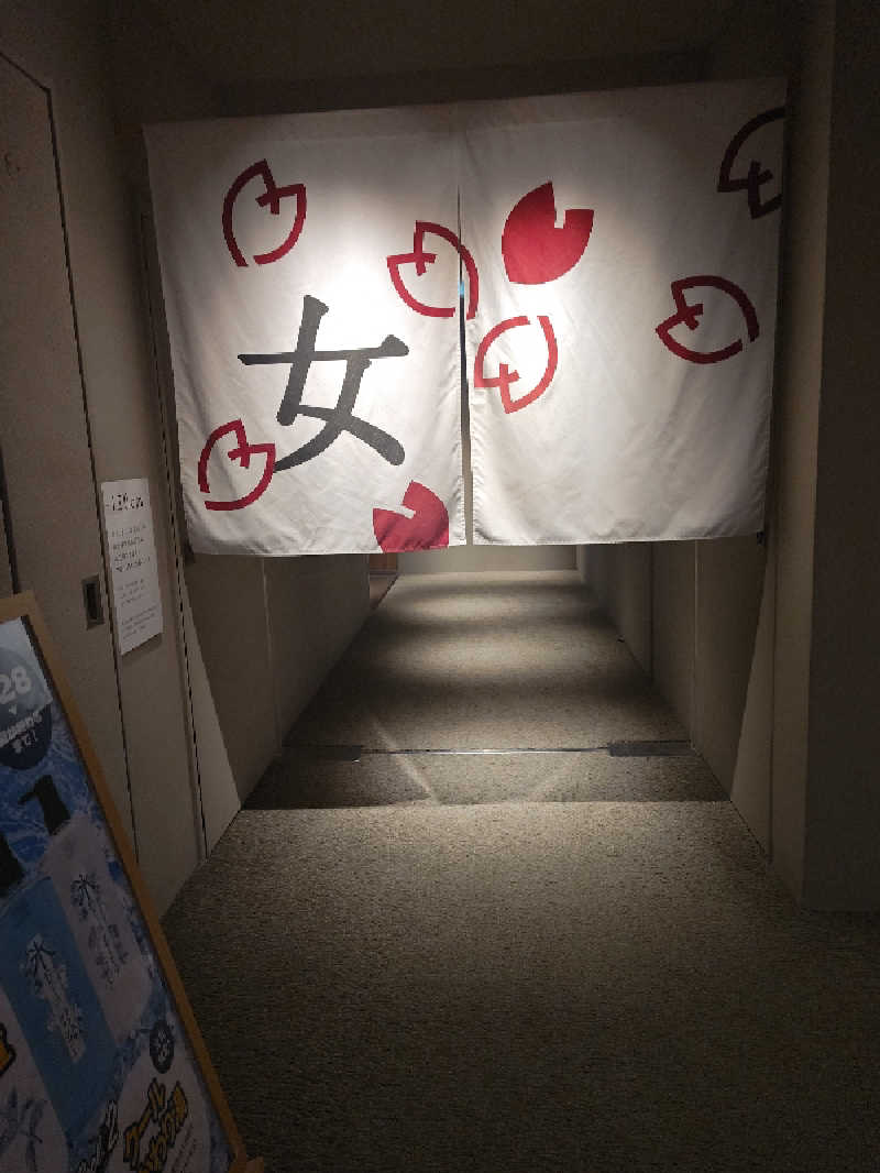 ほるてんじあさんの大津温泉 おふろcaféびわこ座のサ活写真