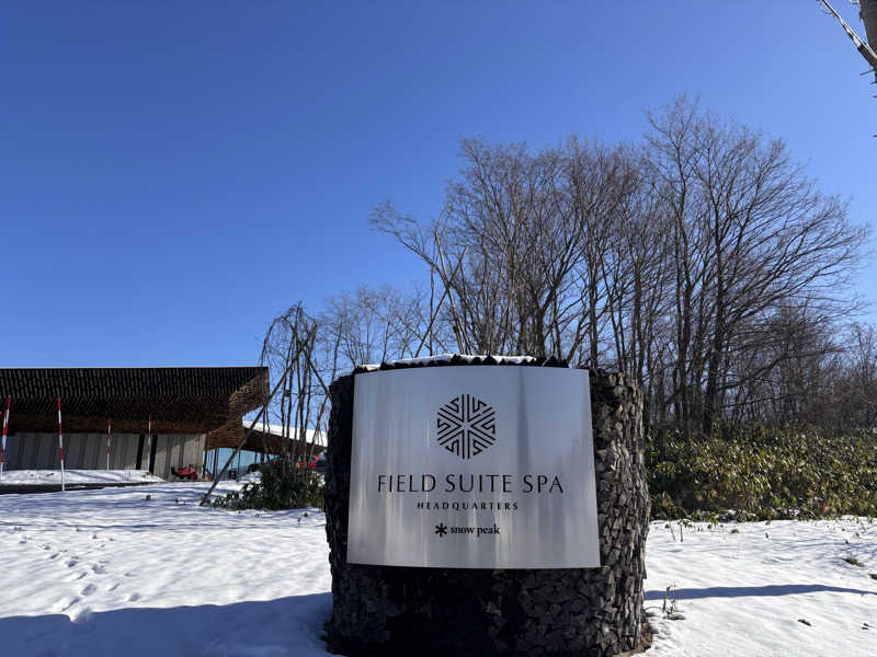 エンケイさんのSnow Peak FIELD SUITE SPA HEADQUARTERSのサ活写真