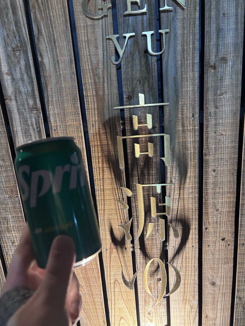 エンケイさんの高源ゆのサ活写真