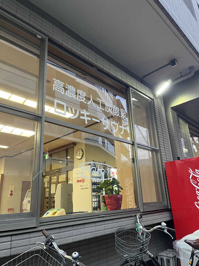 naoさんのアクアセゾンのサ活写真