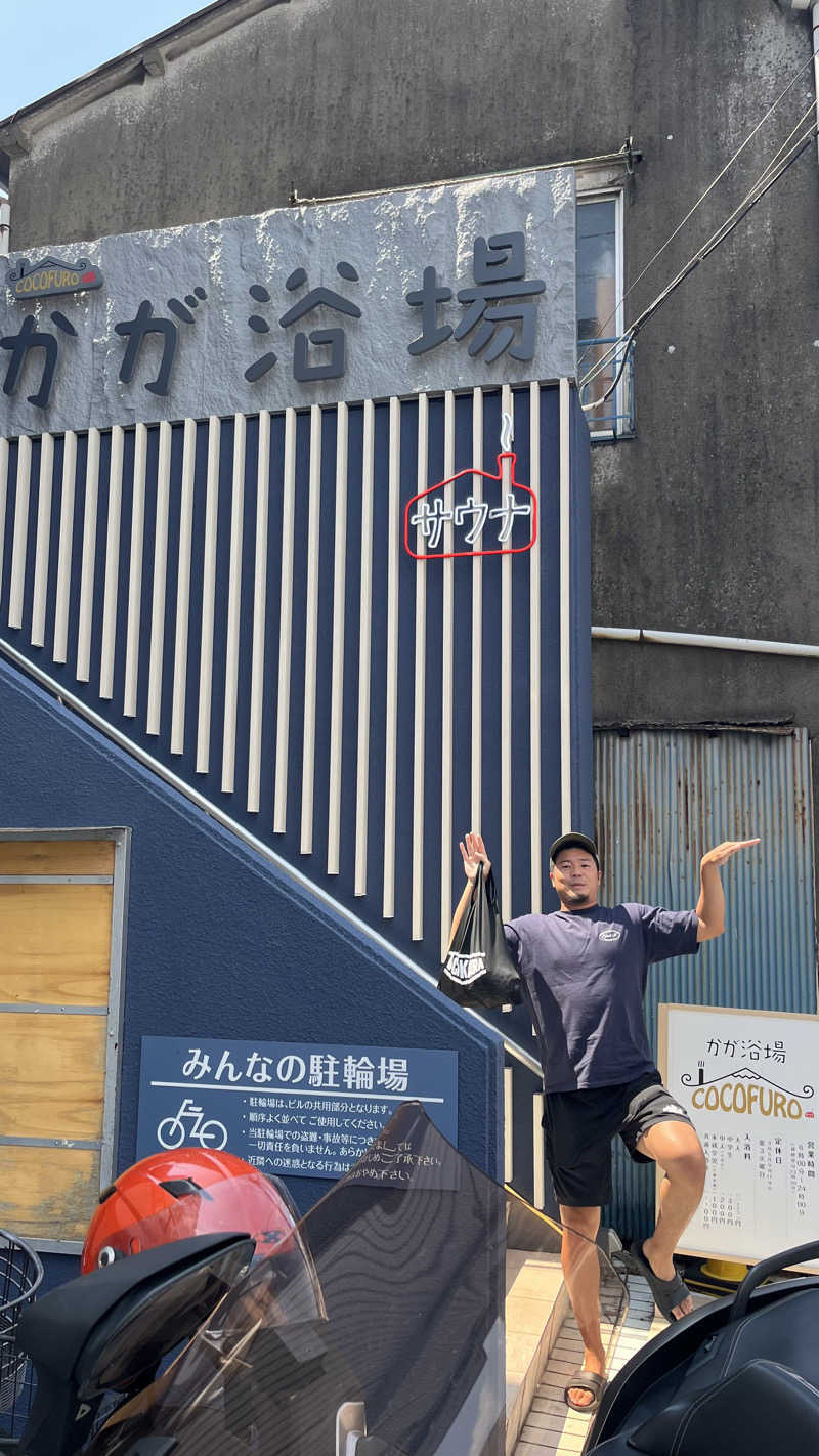 naoさんのCOCOFURO かが浴場のサ活写真
