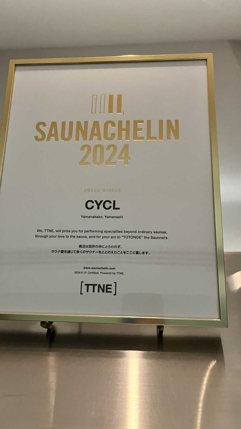 naoさんのCYCLのサ活写真