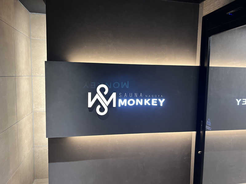 あまにきさんのSAUNA MONKEY / サウナモンキー 名古屋のサ活写真