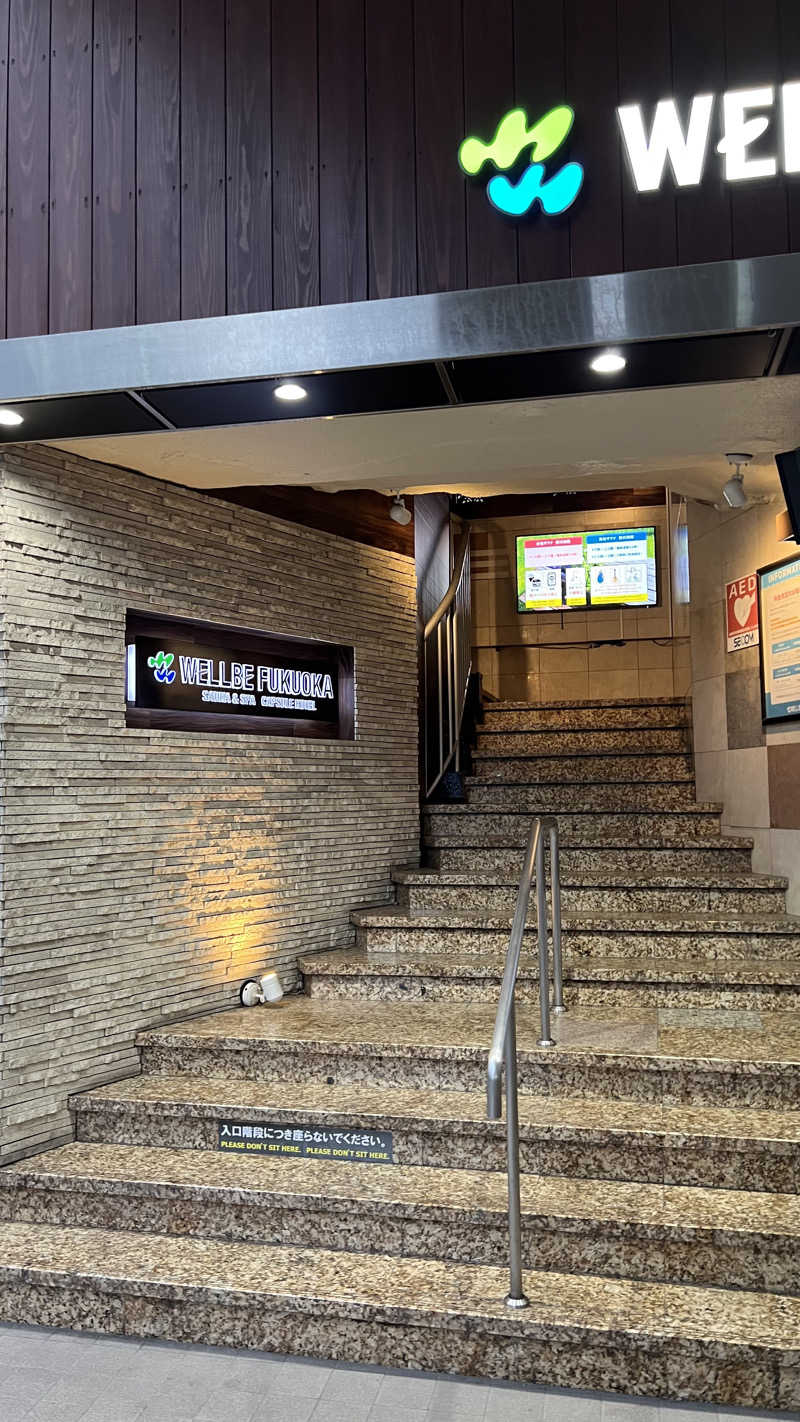 あまにきさんのウェルビー福岡のサ活写真