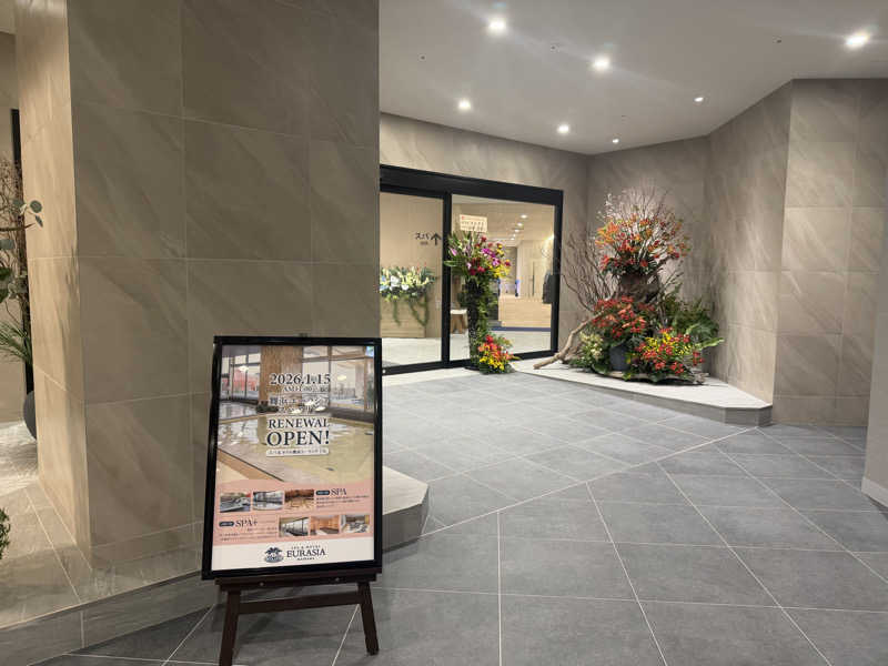 takaさんのスパ&ホテル 舞浜ユーラシアのサ活写真