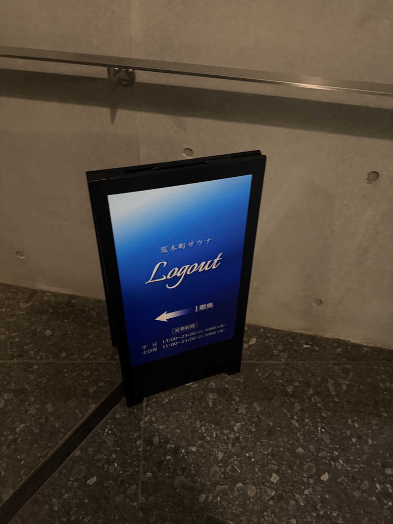 takaさんの荒木町サウナ Logout (ログアウト)のサ活写真