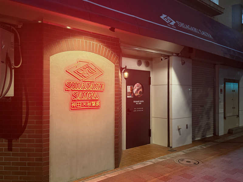takaさんのSHIAGARU SAUNA 神田×秋葉原店のサ活写真