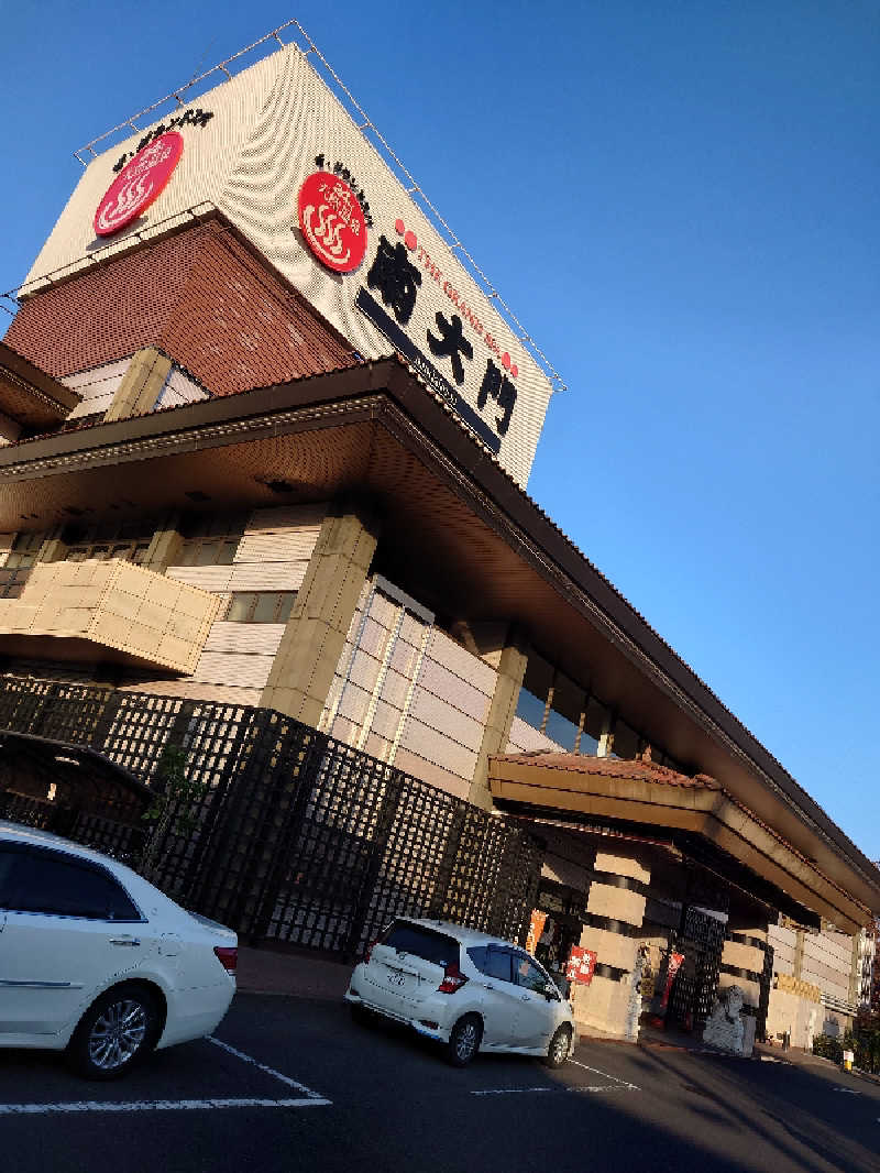 えんさんさんのザ・グランドスパ南大門のサ活写真