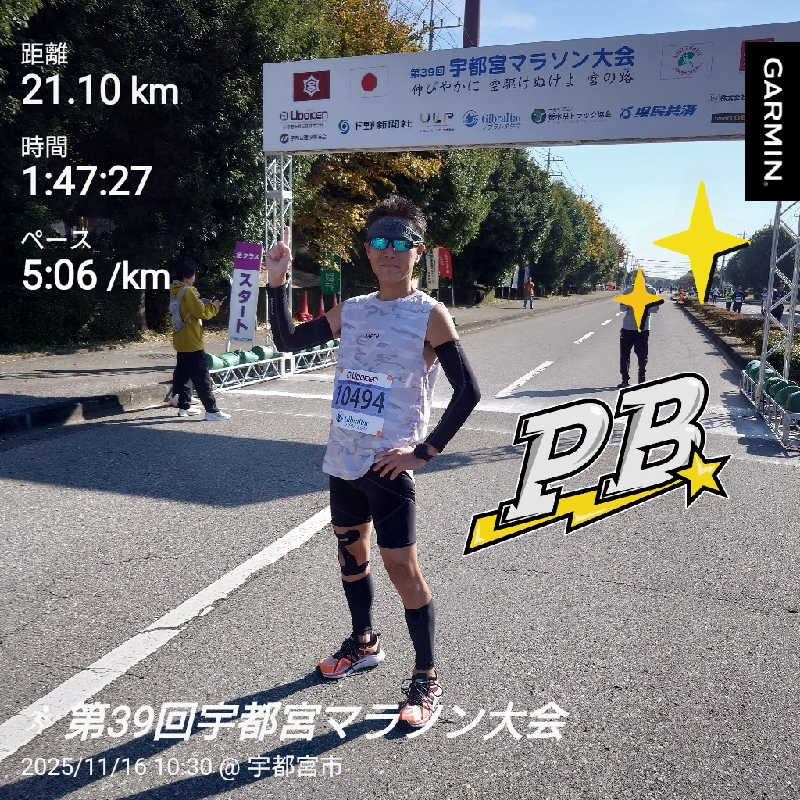 えんさんさんのザ・グランドスパ南大門のサ活写真