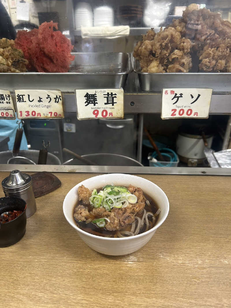 えんさんさんのひだまりの泉 萩の湯のサ活写真